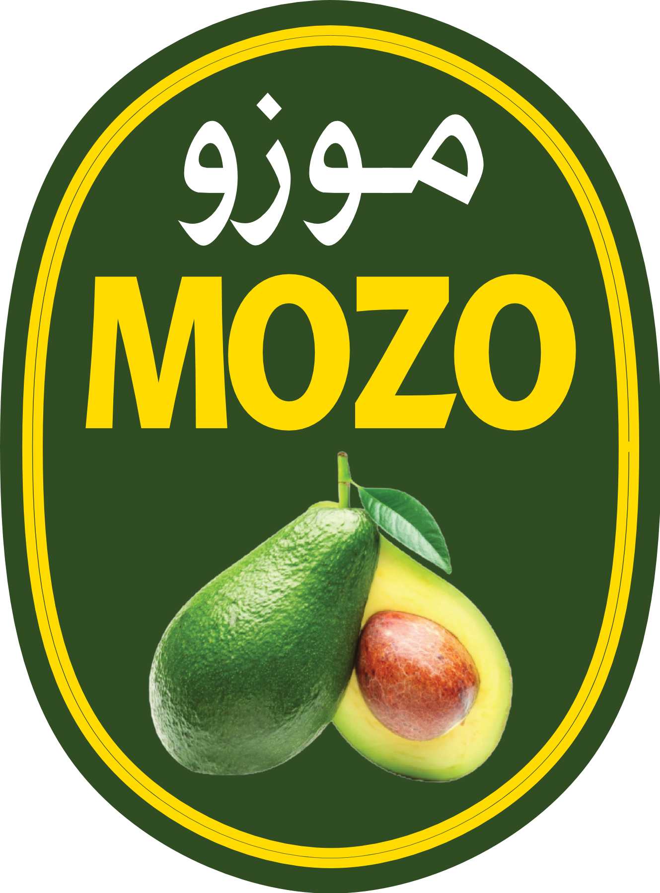 Mozo Avocado logo